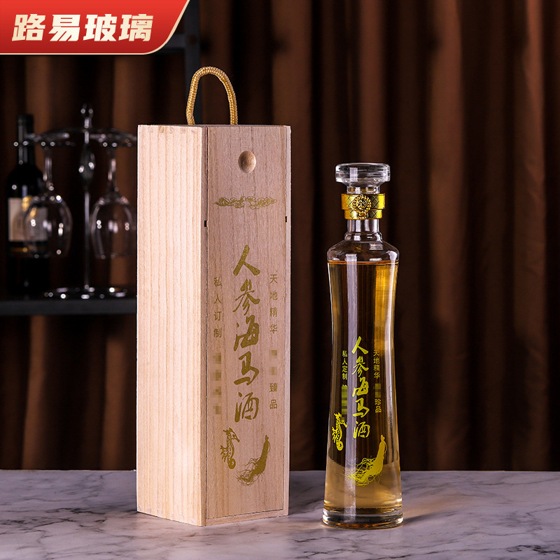 一斤装人参泡酒瓶玻璃鹿茸血药酒瓶 高档500ml养生酒瓶透明空瓶