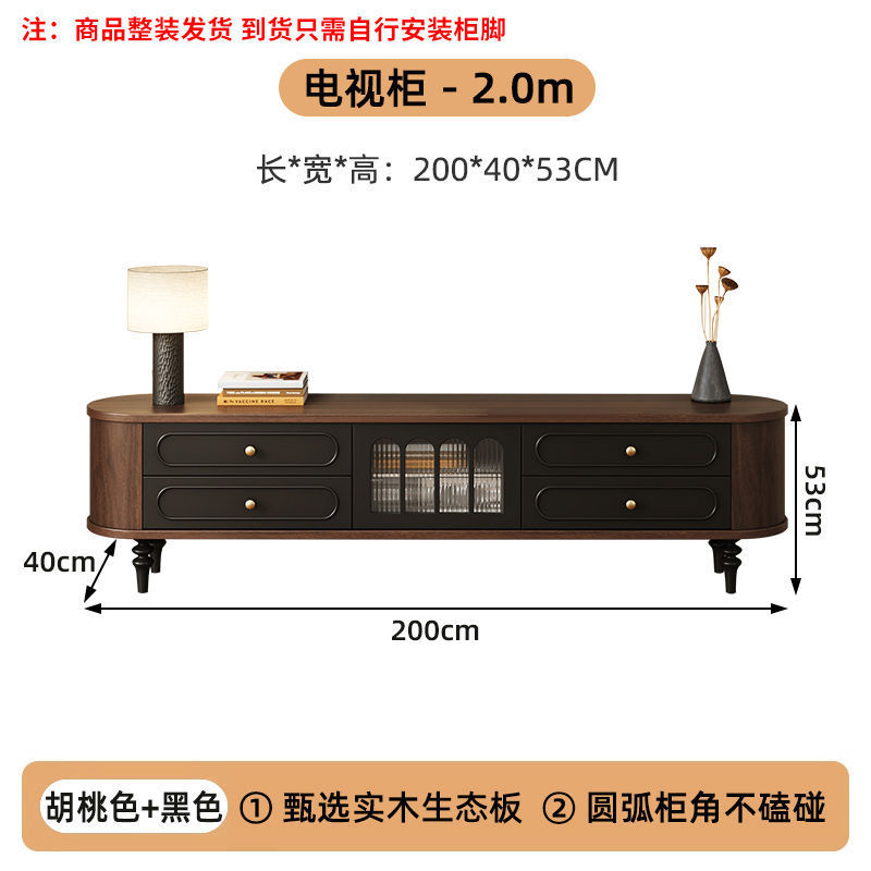 实木电视柜客厅家用带抽屉电视机柜茶几组合收纳储物柜地柜复古柜|undefined