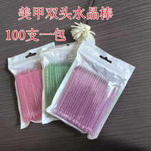 跨境美甲水晶棒穿戴甲工具卸甲棒桔木塑料小木棒指甲卸果冻胶去死