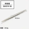 GH319-1B welding diamond clip