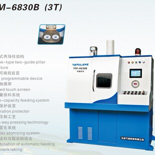 ���۹������������͙C PTFE��ĩ�Ԅӳ��͙C Һ���C ��ĩ���͙C