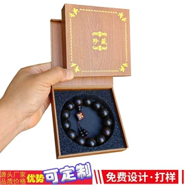 数码3C包装;木盒;耳机包装