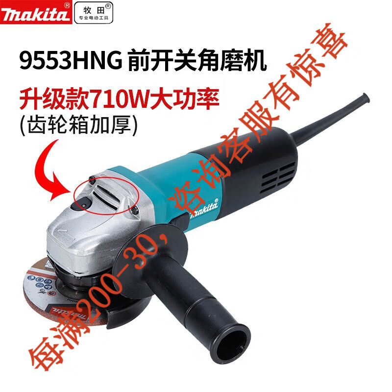 Mujer de ángulo de 100m 9553 Mujer de molienda industrial Mujer de molienda doméstica Mujer de molienda manual Mujer de corte