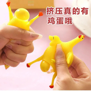 Egg-Laying Chicken Toy Stress Relief Funny Vent Chicken Prank Keychain Funny Toy Squeezing Egg Chicken Stress Relief Squishy Toy