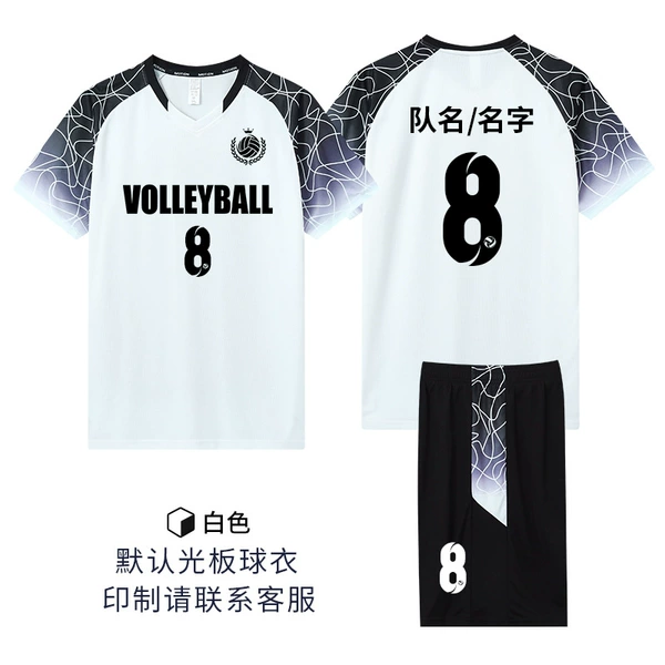 7905-White (same style for men and women)