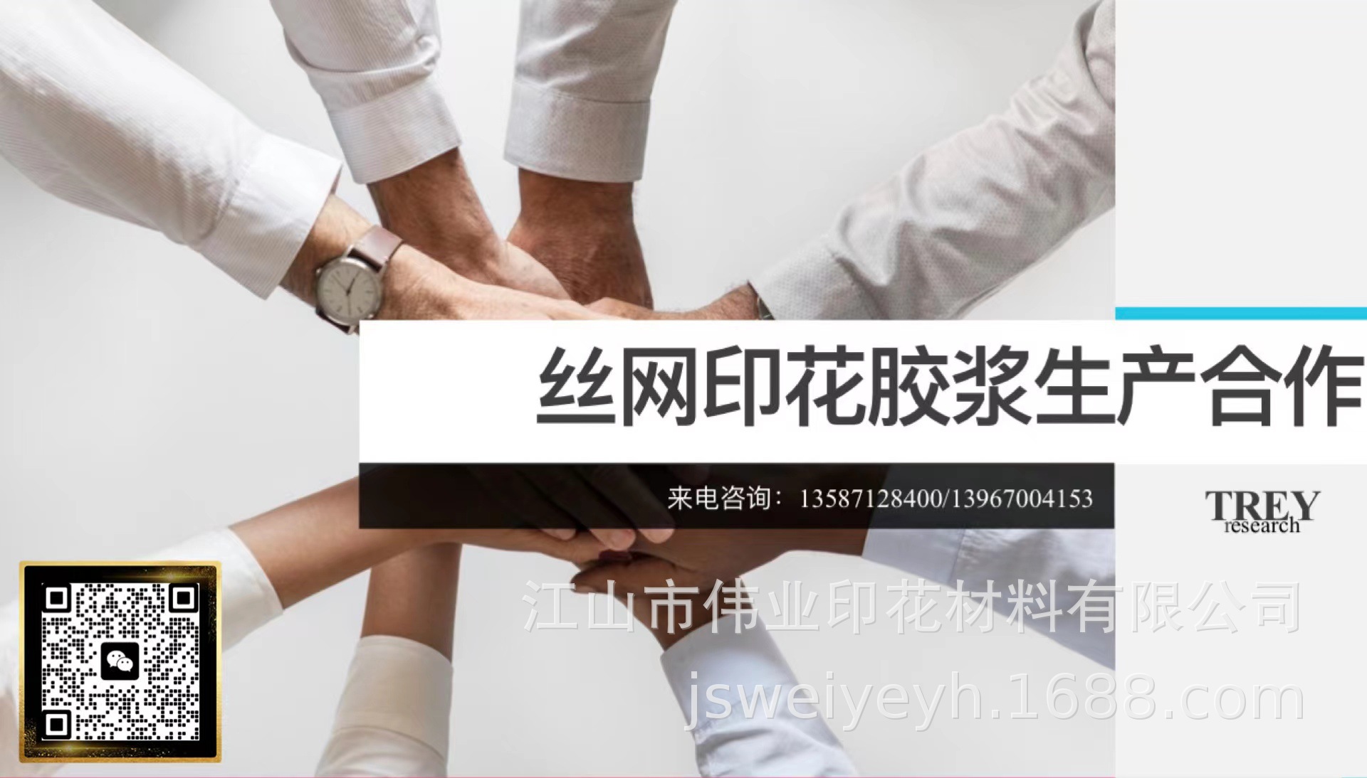 微信图片_20230207084405