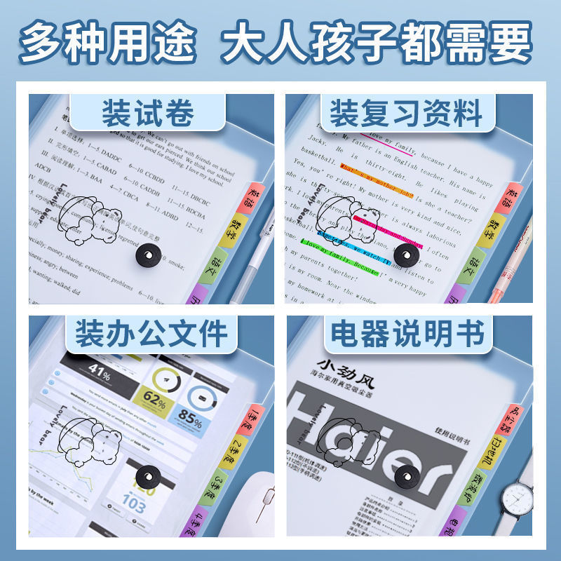 Bolsa de archivo A4 multi-capas paquete de órgano papel de prueba para organizar artefactos de los estudiantes de inserción transparente de la escuela secundaria superior papel de prueba de clasificación
