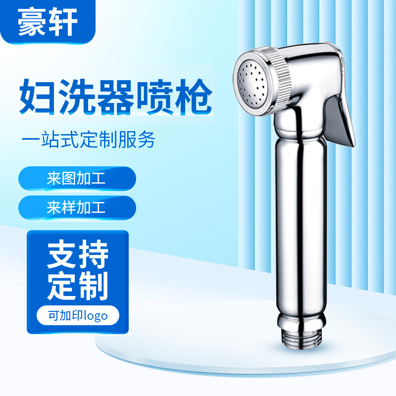 Portable Toilet Spray Gun Bidet Home Improvement Hardware Accessories Bathroom Cleaning Small Shower Kitchen Vegetable Washing Nozzle Portable Toilet Spray Gun Bidet Home Improvement Hardware Accessories Bathroom Cleaning Small Shower Kitchen Vegetable Washing Nozzle