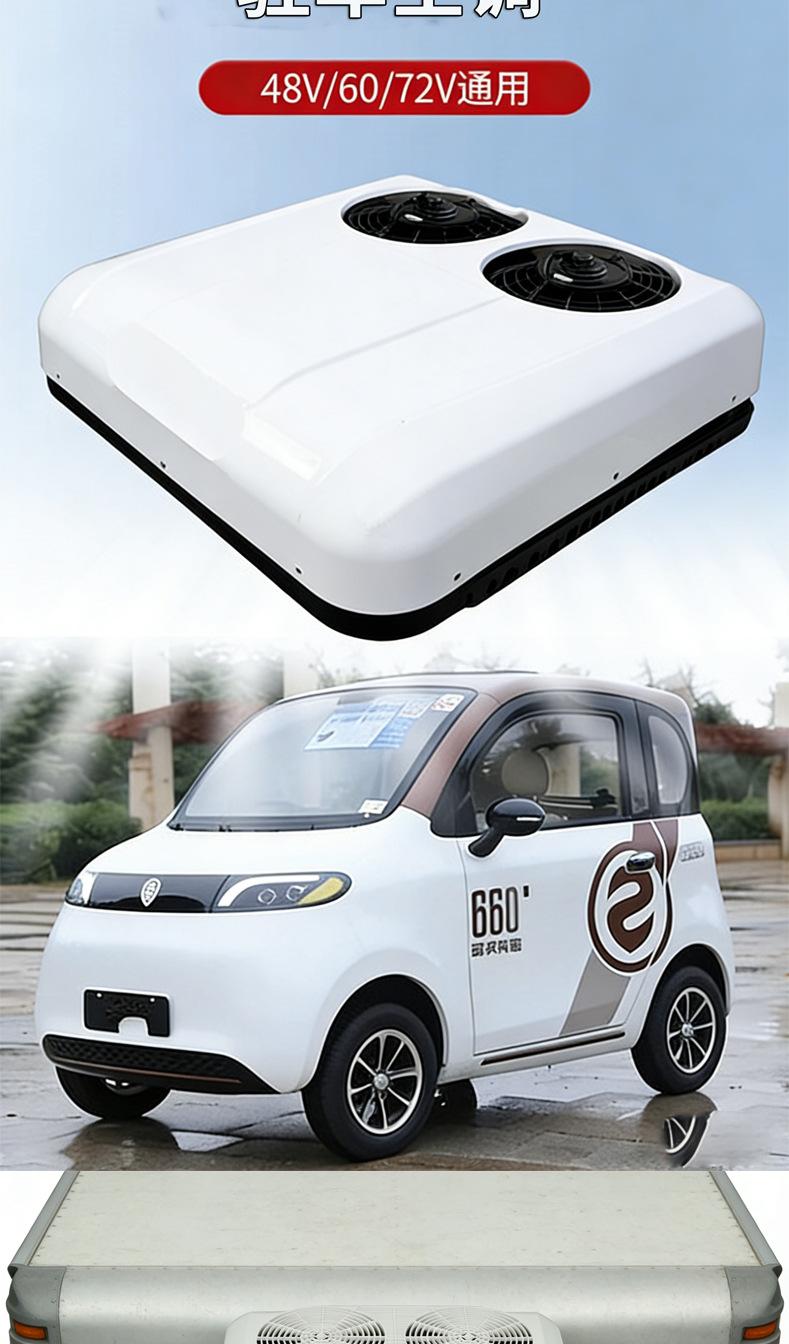 Cross-Border 12V24V Car Parking Air Conditioner, Roof-Mounted All-In-One Unit, Vehicle-Mounted Refrigeration, Inverter, Light Truck, New Energy Vehicle