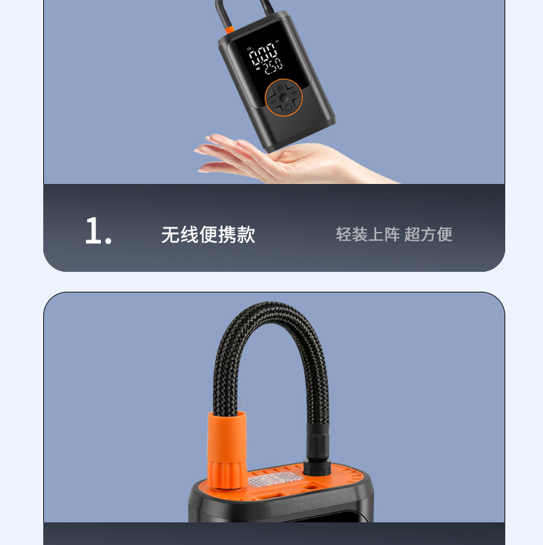 New Car-Mounted Air Pump, Portable Smart Dual-Screen Digital Display Air Pump, Car Tire, Basketball, Electric Air Pump