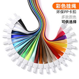 工作证挂绳1.5cm宽绦纶挂绳胸卡证件挂绳吊牌绳卡套挂绳印刷LOGO