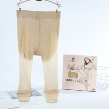 远东5053夏季超薄6D天鹅绒任意剪比基尼裆丝袜女大码不脱丝连裤袜