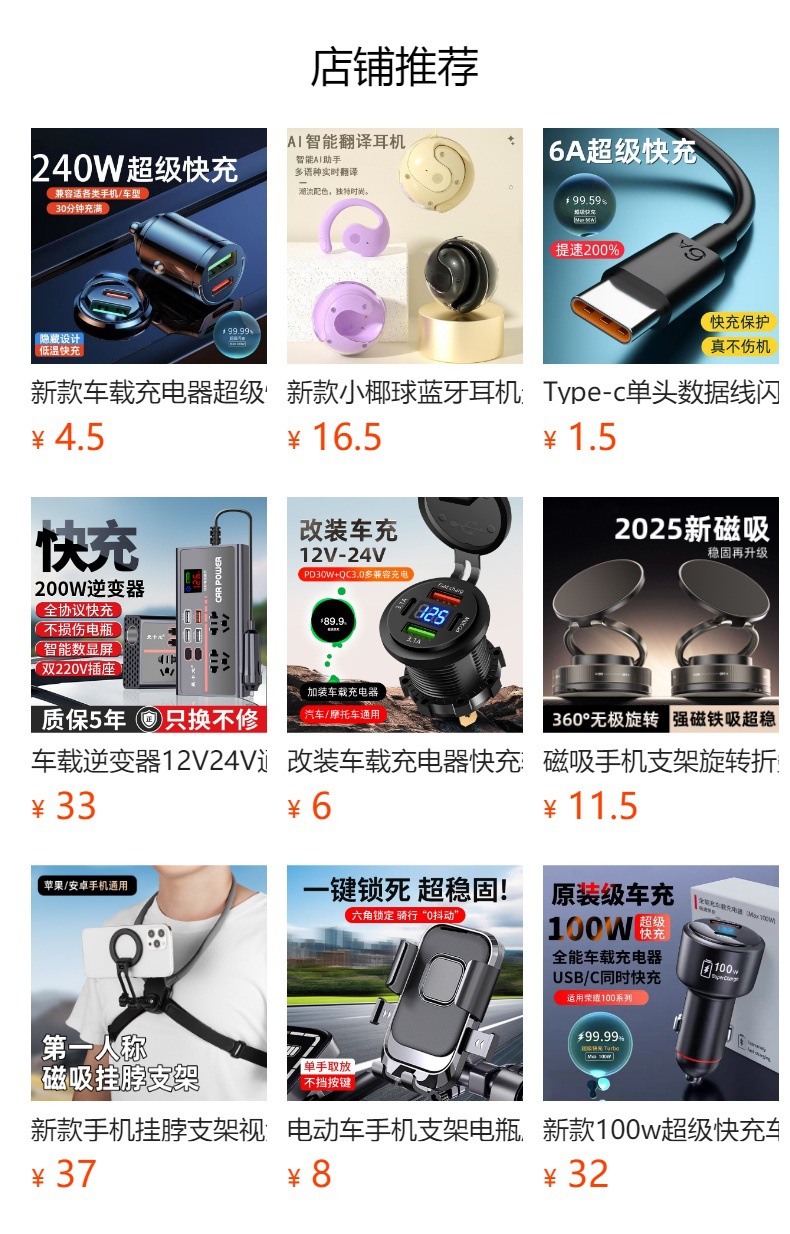 Car charger 12V24V to 220 inverter super fast charge cigarette lighter conversion plug USB extended car charger