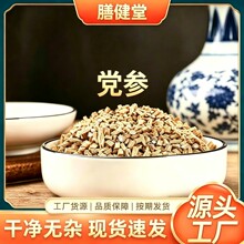 ���Cếh��؛�h�� �o���h���l�����|�o�� ԭ�a��ֱ�lɢ�b��؛���l