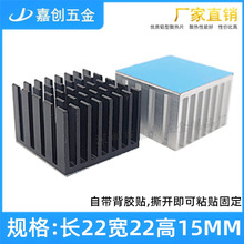 �X�Ͳ��_��ɢ��Ƭ22*22*15MM CPU���žW���@��PCBоƬ���ɢ����