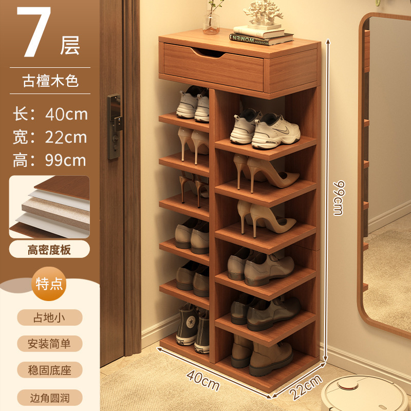 家の玄関用の靴ラック、多層、丈夫で見栄えが良い、狭いラック、レンタル用のシンプルな屋内靴収納ラック、靴キャビネット|undefined