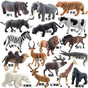 Cross-border Animal Toy Simulation Model Zoo Wild Tiger Giraffe Panda Model Scene Ornaments suit