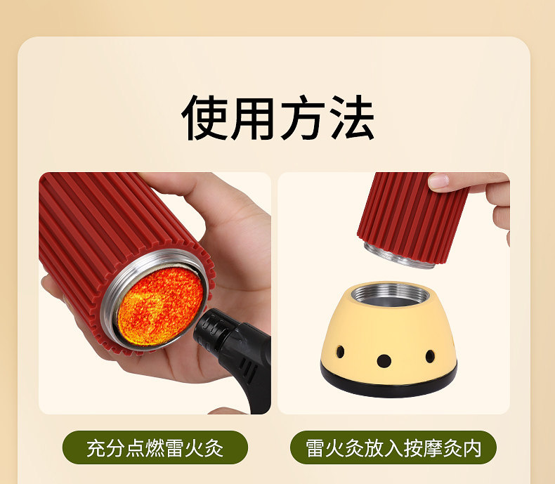 Bian Stone Moxa Fire Tube 4cm Head Therapy Tool with Extinguishing Cap for Du Meridian Back Massage details