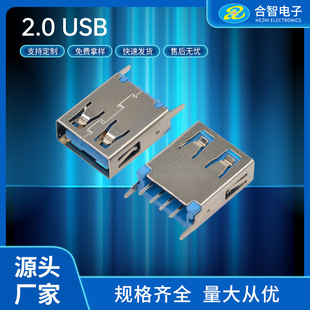AF 2.0 USB母座180度立式直插H15.0直边直脚蓝胶2.0 USB直插接口-阿里巴巴