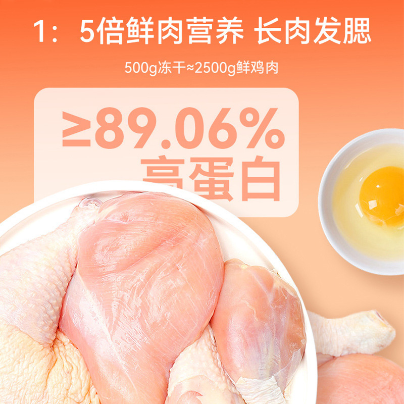 Cat snack granos de pollo liofilizados gatos jóvenes gatos adultos codorna huevo huevo nutrición perros alimentos básicos para toda la familia barril alimento para mascotas