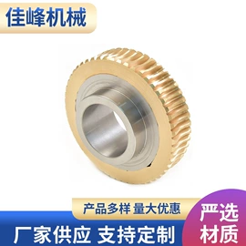 通用配件;液压接头;蜗轮