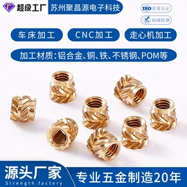 CNC加工;螺母;螺柱