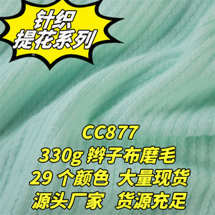 CC877#29���ɫ�p�Ӳ�ĥëᘿ��Ứ����ܛŴ�Ӻ�ë�±�ů�l�²���