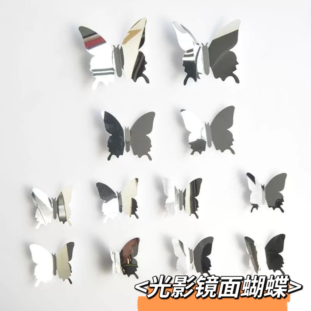 미러 실버 12개