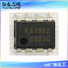 KA3882 KA3882CDTF �̶�PWM������ ���ɵ�· ICоƬ ��湩Ӧ