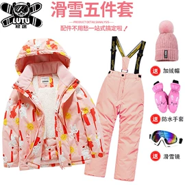 冲锋衣、裤;滑雪服;户外皮肤衣/防晒衣