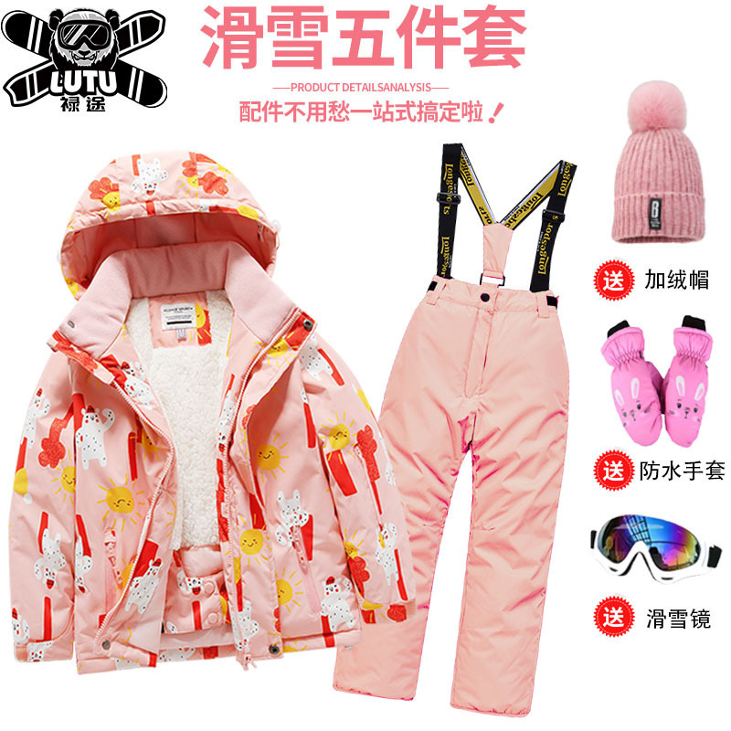 Children's Ski Clothing Set for Boys and Girls, Family Style, Medium and Large Kidsren, Northeast Snow Country Travel Ski Equipment Complete Set