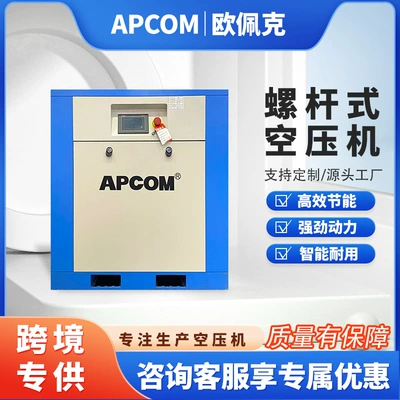 Screw-Type 33Kw Air Pump Air Compressor Industrial-Grade 3 Cubic Meter Small Permanent Magnet Variable Frequency 7.5Kw Air Compressor