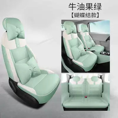 Modelə uyğun (Original) oturacaq örtükləri: Lumin car seat cushion, full - avocado-green-bowknot-version-note-the-model-year