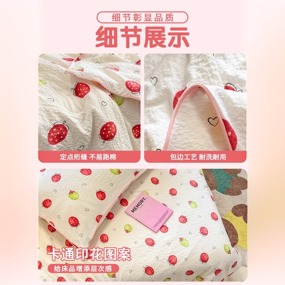 Hilo arrugado, colcha para niños, colcha de aire acondicionado universal de cuatro estaciones, colcha fresca de verano, colcha de fibra de soja, lavable a máquina