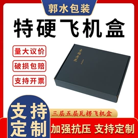 纸盒;纸袋;其他礼品包装