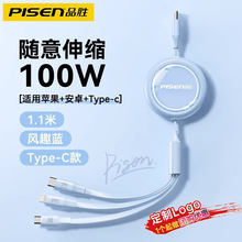 Ʒ��Type-c����һ100W��䔵�����m���O���A��܇�dһ������늾�