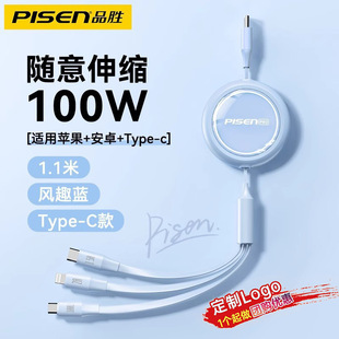 Ʒ��Type-c����һ100W��䔵�����m���O���A��܇�dһ������늾�