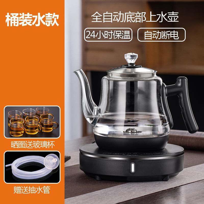 Hervidor eléctrico con entrada de agua inferior para hervir agua y preparar té, hervidor eléctrico con aislamiento térmico integrado, dispositivo inteligente para preparar té.