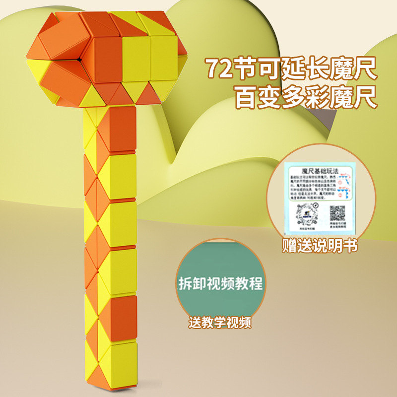 생생한 오렌지【72문단】