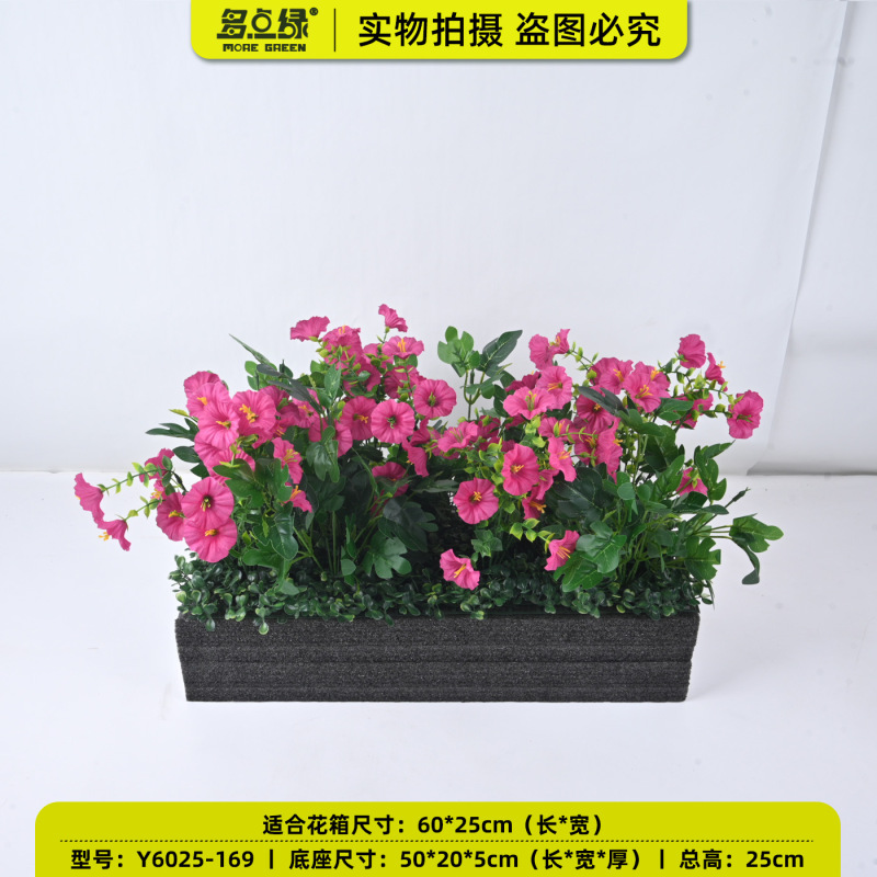 バイオニック植物屋外フラワーボックス、模擬フラワーパーティション、フラワートラフ、ロングフラワーポット、造花、緑の植物、フラワーアート造園装飾セット|undefined