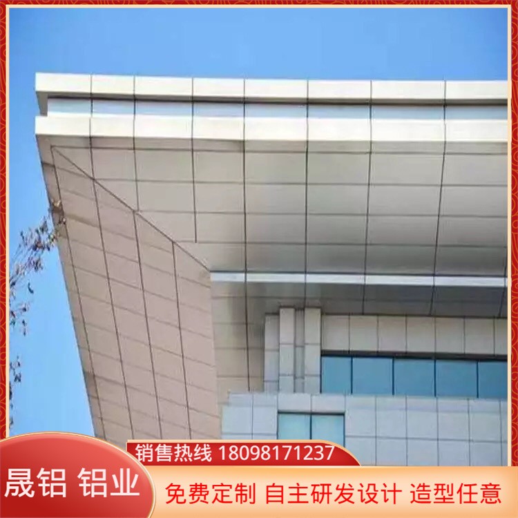 佛山晟铝加工厂是一间以诚信    质量为中心的铝单板