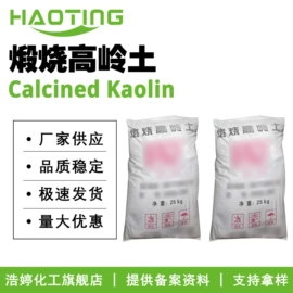 其他生物化工;乳化剂;植物香料