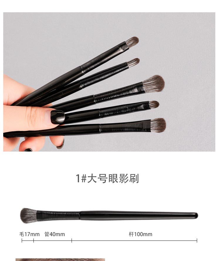 Cangzhou soft-bristled brushed eyeshadow brush 6-piece set, eye makeup, smudging, eyeliner, eye details, small makeup brush undefined