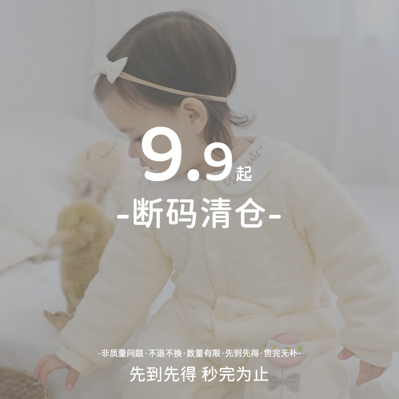 [Broken Size Clearance] Newborn One-body Clothes Pure Cotton Baby New Year's Clothes Red Monk Baby's Haggown for 0-3 Monks