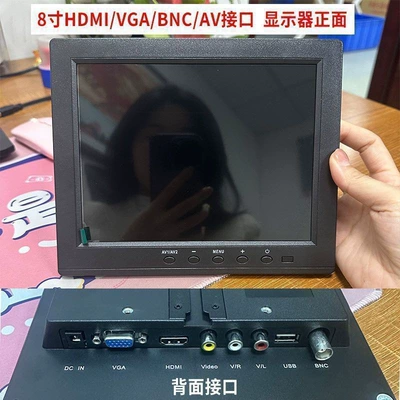 Secondary Screen — Car display - 8inch-hdmivga-ultra-clear-screen-with-sound
