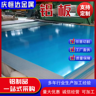�����X��3003 5083 1060���y�X�� 5052 6063�X�Ͻ���NĤ����
