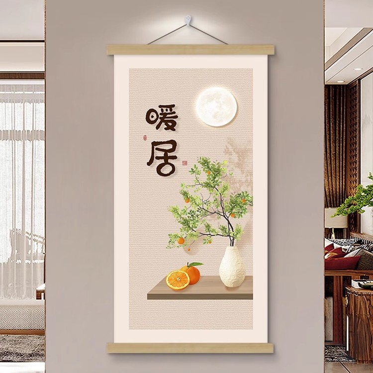 Warm Home Entrance Decorative Painting, New Chinese-Style Corridor Scroll Hanging Painting, Entrance Door Tapestry with Auspicious Meaning, Wall Art