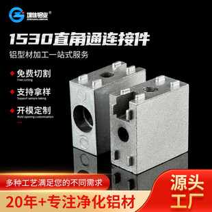 ���ƹ��I�����X�Ͳ���� 1530ֱ��ͨ���ͽǼ��T��90�ȹ̶��B�Ӽ�
