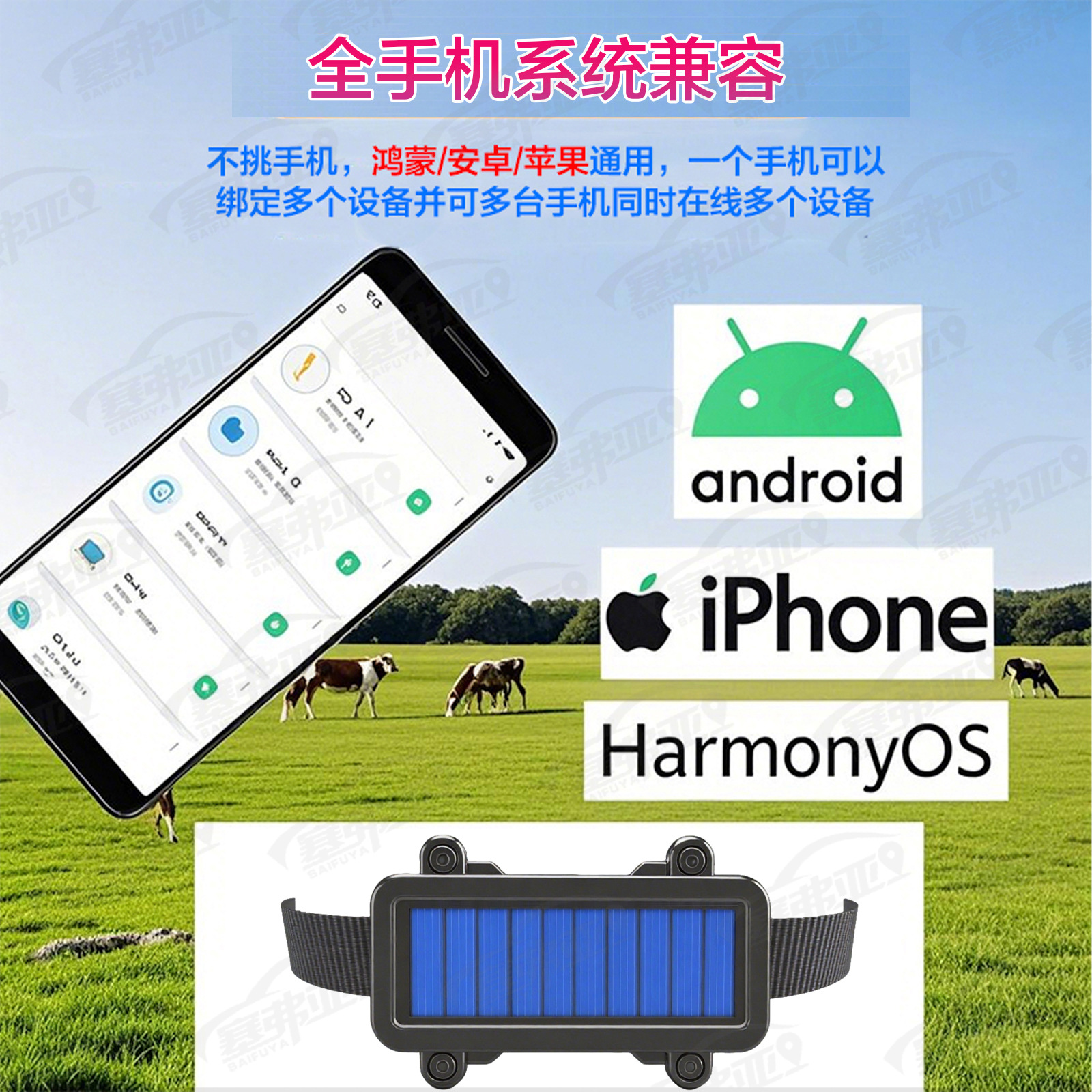Solar-powered GPS tracker for pets, cattle, and sheep, anti-lost tracking device for livestock in mountainous areas, motion tracking and positioning device