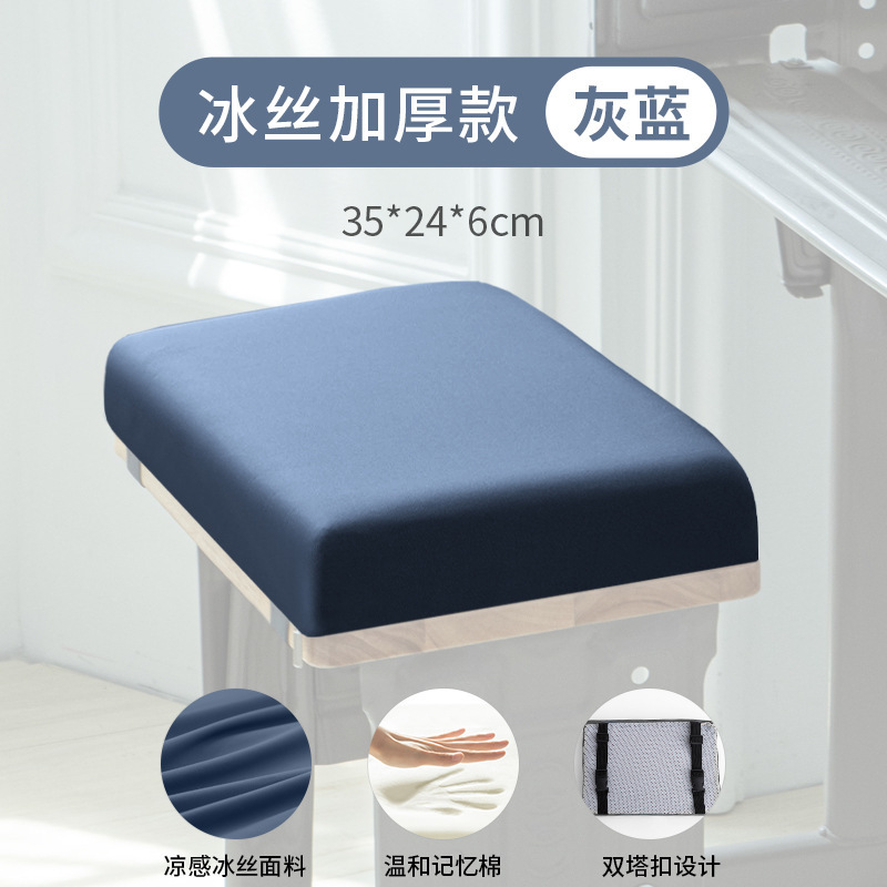 低反発小学生用クッション 教室専用 大学院受験用 座り椅子クッション ボードスツール シートクッション お尻クッション|undefined